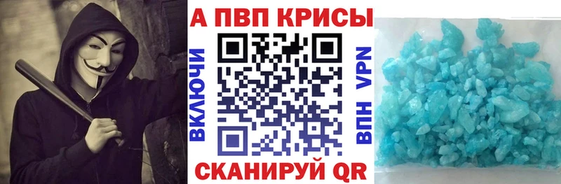 Купить закладку COCAIN  Альфа ПВП  Бутират  Каннабис  Меф мяу мяу  ГАШИШ  Зеленокумск