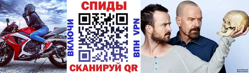 Купить закладки  Зеленокумск  АМФЕТАМИН Premium 