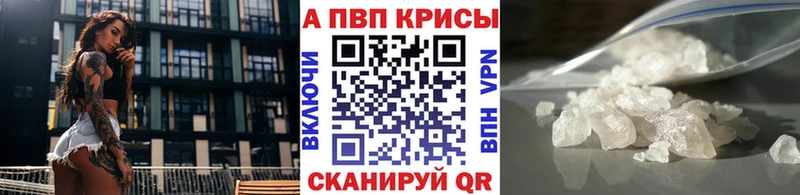 Alpha-PVP Соль  Купить закладки  Зеленокумск 