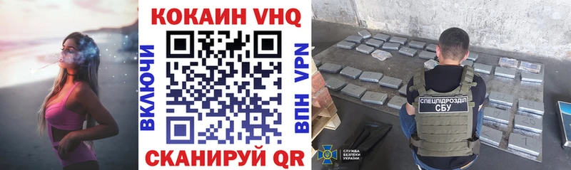 COCAIN Columbia  Купить  Зеленокумск 