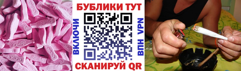 Купить закладки  Зеленокумск  Экстази MDMA 