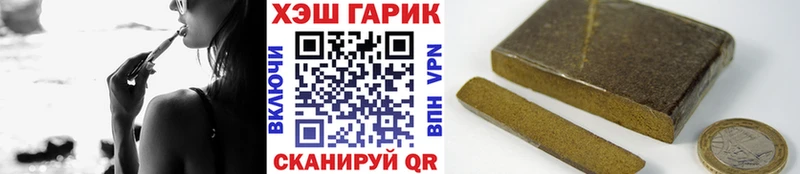Купить  Зеленокумск  Гашиш Premium 