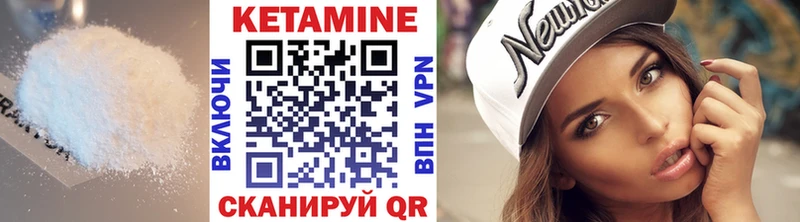 Кетамин ketamine  Купить закладки  Зеленокумск 