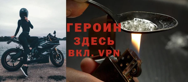 героин Переславль-Залесский