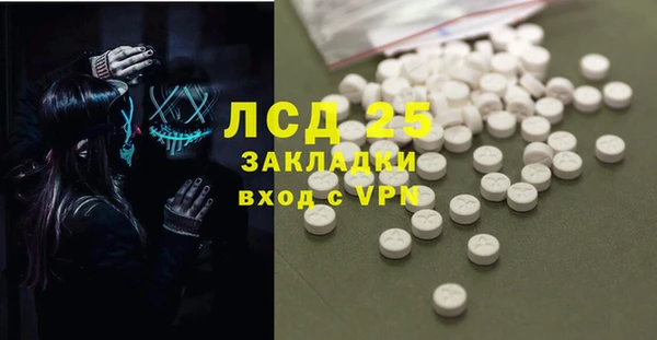 экстази Пестово
