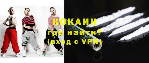 ALPHA PVP Пересвет