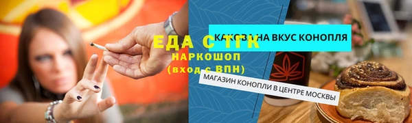 экстази Пестово