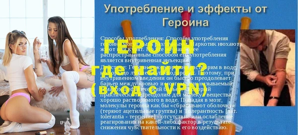 ALPHA PVP Пересвет