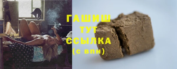 ALPHA PVP Пересвет