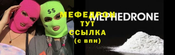 экстази Пестово