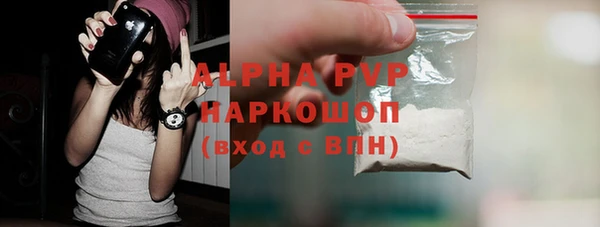 ALPHA PVP Пересвет