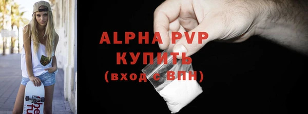 экстази Пестово