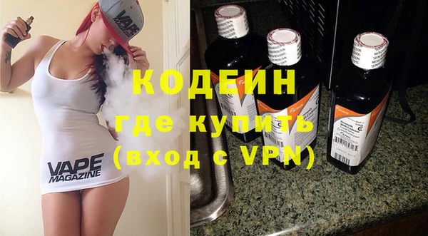 ALPHA PVP Пересвет