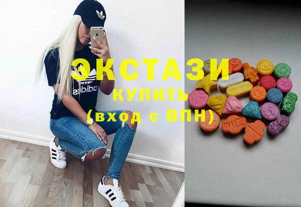 экстази Пестово