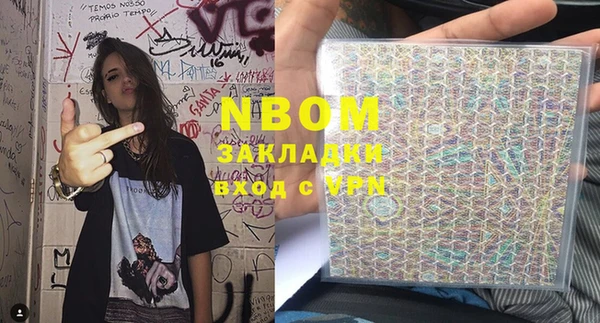 экстази Пестово