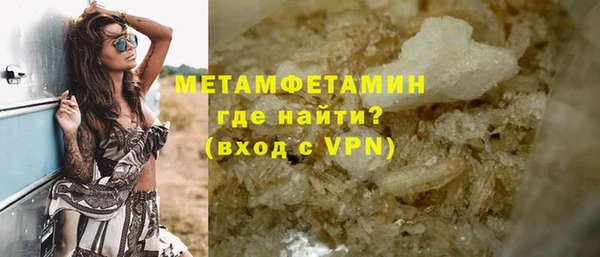 ALPHA PVP Пересвет