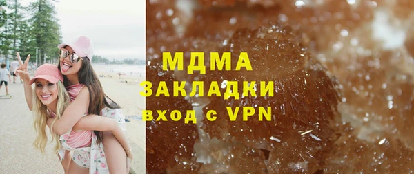 экстази Пестово