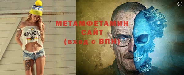 ALPHA PVP Пересвет