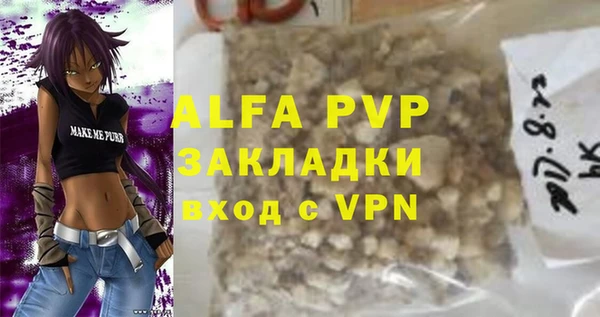 экстази Пестово