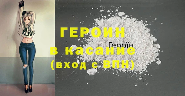 героин Переславль-Залесский