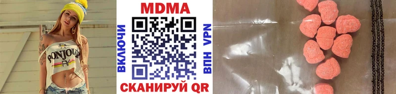 Купить закладки  Зеленокумск  MDMA crystal 