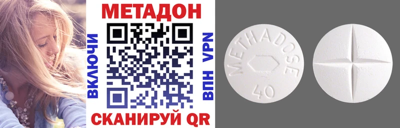 Купить закладки  Зеленокумск  МЕТАДОН мёд 