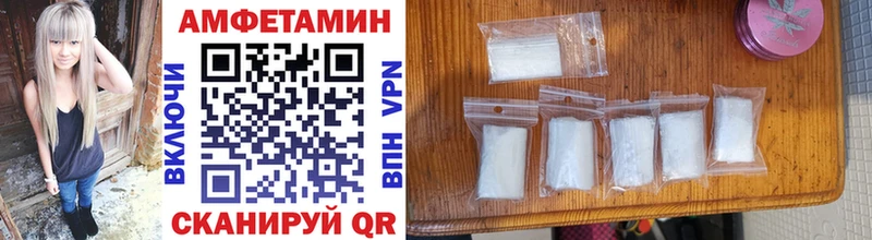 Купить закладки  Зеленокумск  МЕТАМФЕТАМИН Methamphetamine 