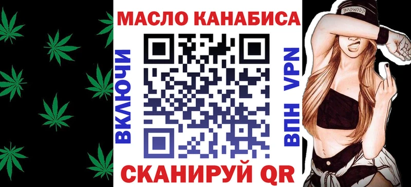 Купить закладки  Зеленокумск  ТГК вейп 