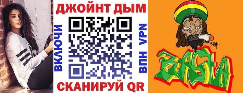 МАРИХУАНА планчик  Купить  Зеленокумск 